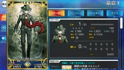 Screenshot 2018-08-09-18-56-42-160 com.aniplex.fategrandorder