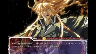 Dies Irae - Three Colours - Acta Est Fabula (Not translated!)