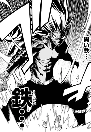 Dragon Force Gajeel
