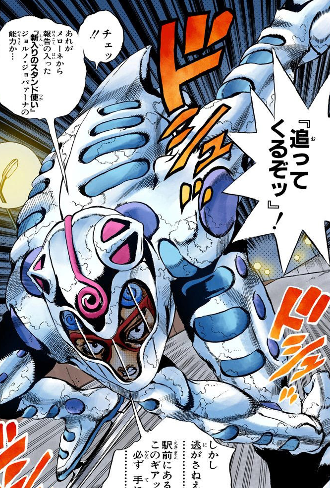 Ghiaccio | VS Battles Wiki | FANDOM powered by Wikia