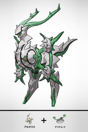 Celesteela, VS Battles Wiki