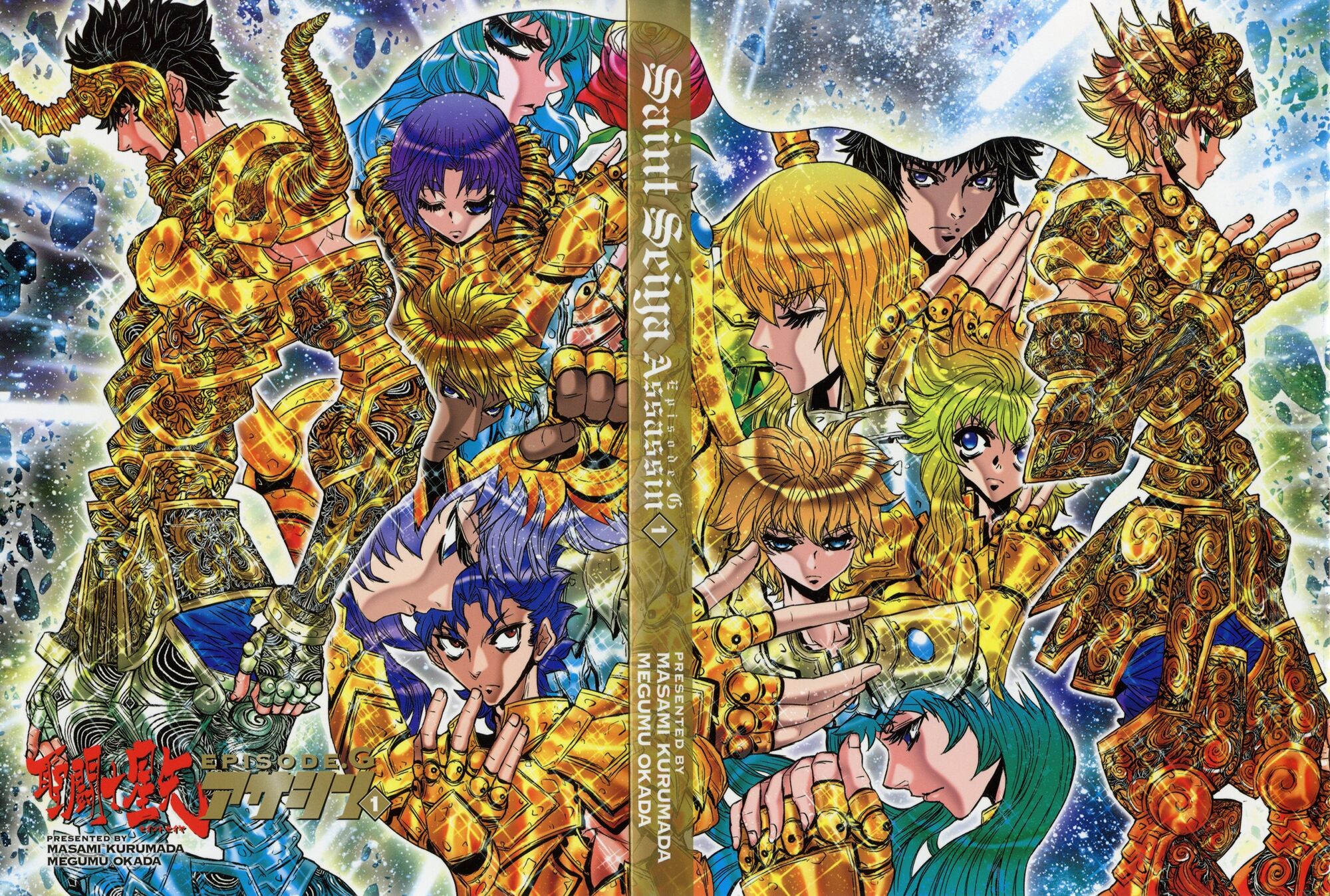 saint seiya g assassin