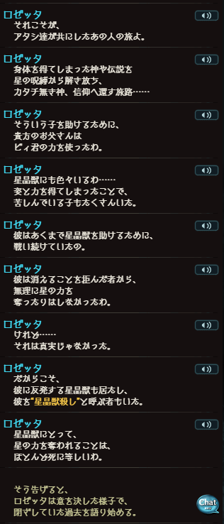 JP 2 JP 2