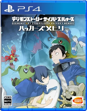 Digimon Story Hacker's Memory Cover Digimon Story Hacker's Memory Cover