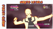 Boruto Naruto