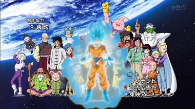 Dragon-ball-super-title Dragon-ball-super-title