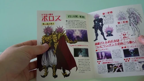 Boros2 Boros2