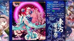 HQ Touhou FDF Part II - Stage 6 Boss Yuyuko - Flower Blizzard Between Life and Death-1