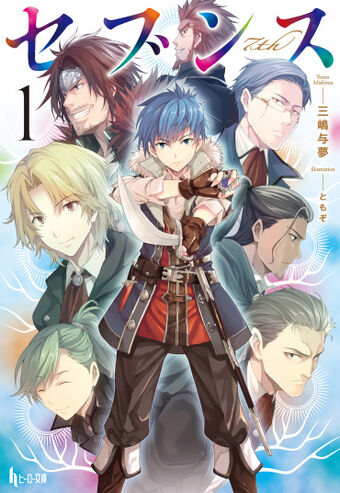 Sevens Vs Battles Wiki Fandom