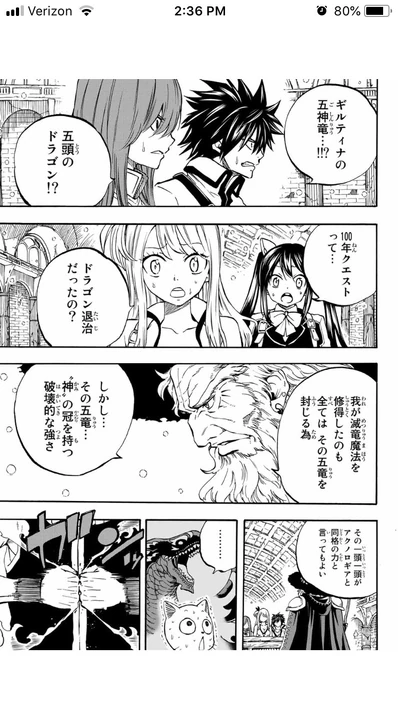 At the level of acnologia