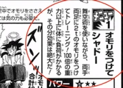 40t goku 100g=4000 40t goku 100g=4000