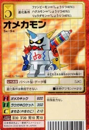 Digimon Omekamon Digimon Omekamon