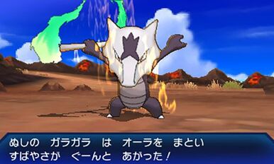 Pokemon ultra sun and moon screenshot of alolan marowak as totem pokemon