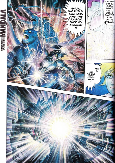 Birth of Amon