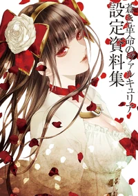 VR Artbook