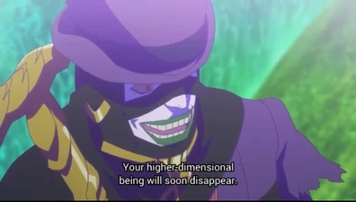 Soushin erasure