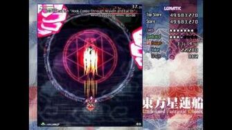 Touhou 12 - Undefined Fantastic Object - No-miss No-bombs Ichirin Lunatic