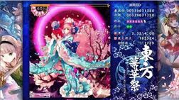 HQ Touhou FDF Part II - Stage 6 Boss Yuyuko Final Spell - Dance! Elegant Flower of Eternity