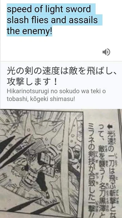 Naruto light speed