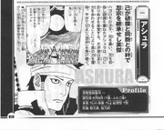 Ashura Ashura