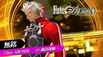 Fateµû░õ¢£ÒéóÒé»ÒéÀÒâºÒâ│『Fate EXTELLA』ÒéÀÒâºÒâ╝ÒâêÒâùÒâ¼ÒéñÕïòþö╗ÒÇÉþäíÚèÿÒÇæþ»ç