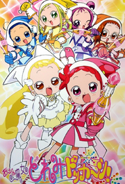 Ojamajo Doremi Logo