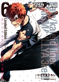 Prisma alter shirou Prisma alter shirou