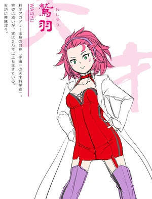 WashuChan WashuChan