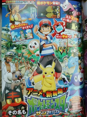Pokemon sun and moon2