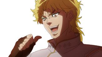 It is me, Dio
