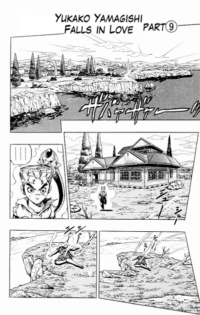 Yukako 5