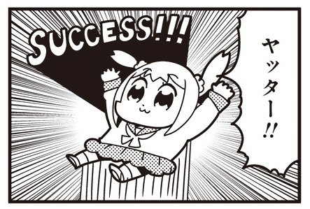 Success Popuko