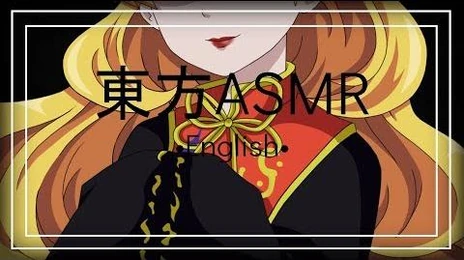 ÒÇÉµØ▒µû╣ASMRÒÇæ EnglishÒÇîJunko RoleplayÒÇì (Talking, Whispering, Kissing & Heartbeat Sounds )