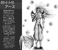 Earth Official Bobobo Earth Official Bobobo