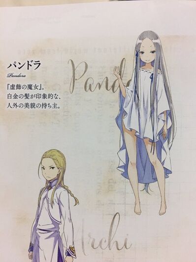 Pandora (Re:Zero) - Re:Zero Kara Hajimeru Isekai Seikatsu