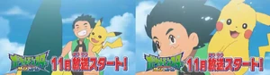 Pokemon sun & moon