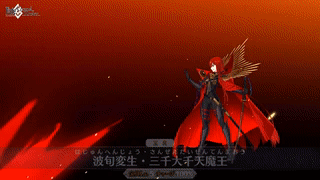 Demon King Nobunaga NP
