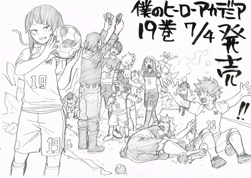 Hiro-Koshi