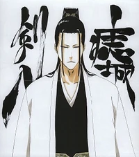 Azashiro posterfff