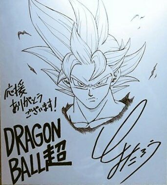 Goku (Ultra Instinct) by hirus4drawing  Anime dragon ball goku, Dragon  ball super manga, Dragon ball art goku