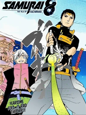 Spectacular Samurai 8 General Discussion Thread 4 Fight Hachi Vs Battles Wiki Fandom