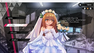 Kohaku wedding