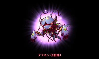 Keramon X