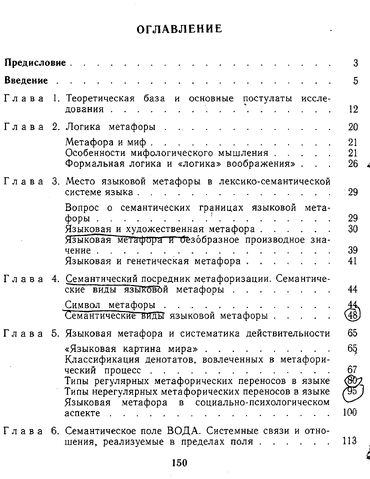 File:Met1.jpg