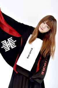 Yuina Start