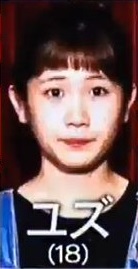 Yuzu
