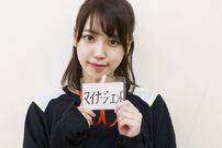 MainaProfile2