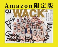 Wack PB Amazon
