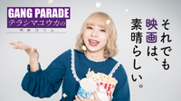 YuyuMovieBlog
