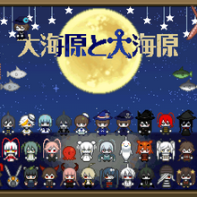Wadanohara And The Great Blue Sea Wiki Fandom